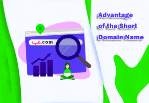 Advantage of the Short Domain Name