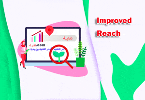 improve reach